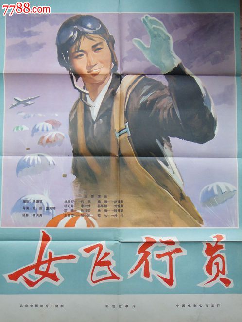 学位网查询验证码错误